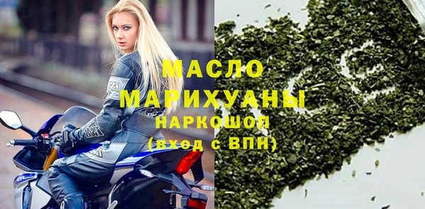 гашишное масло Богданович