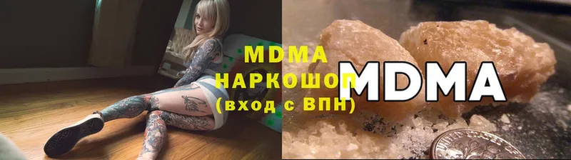 MEGA онион  Ершов  МДМА VHQ 